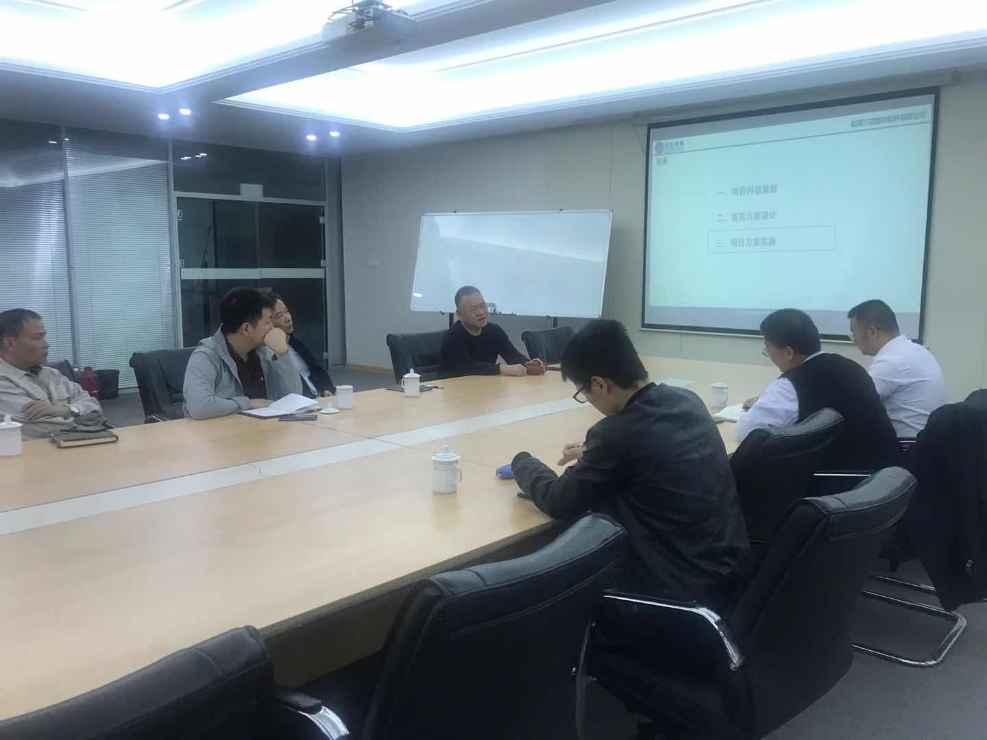 蕪湖三花制冷人力資源管理提升項目階段總結會召開